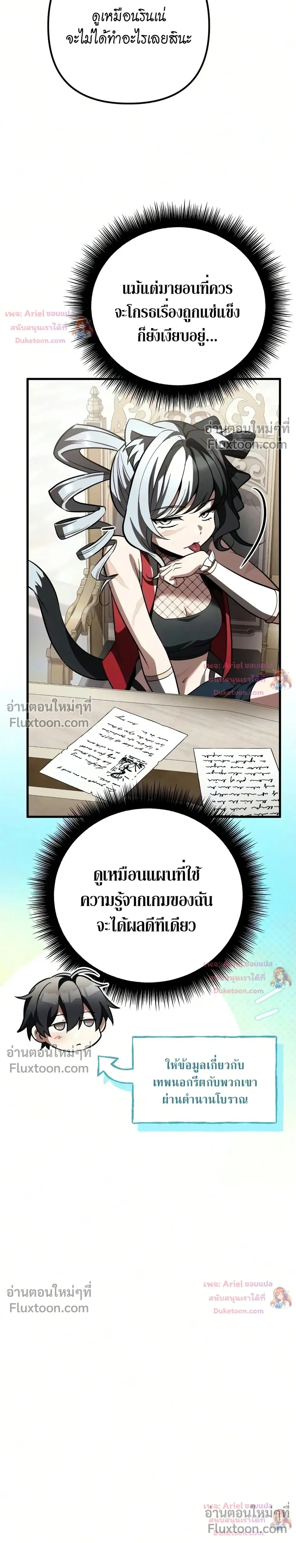 หน้าที่ 21