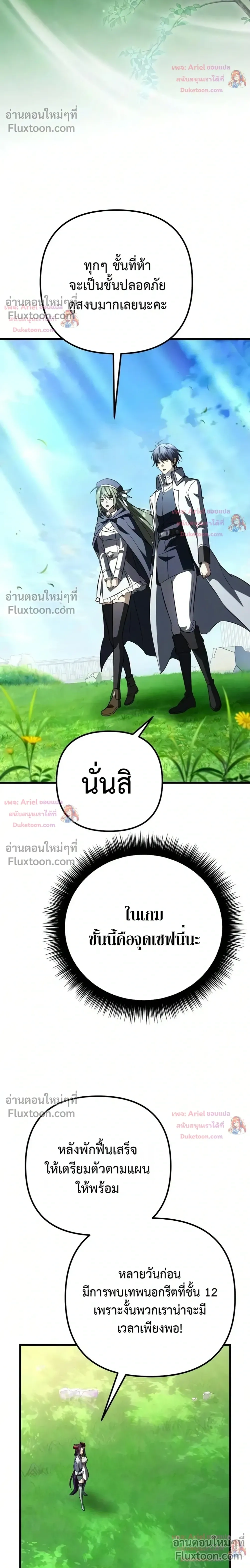 หน้าที่ 35