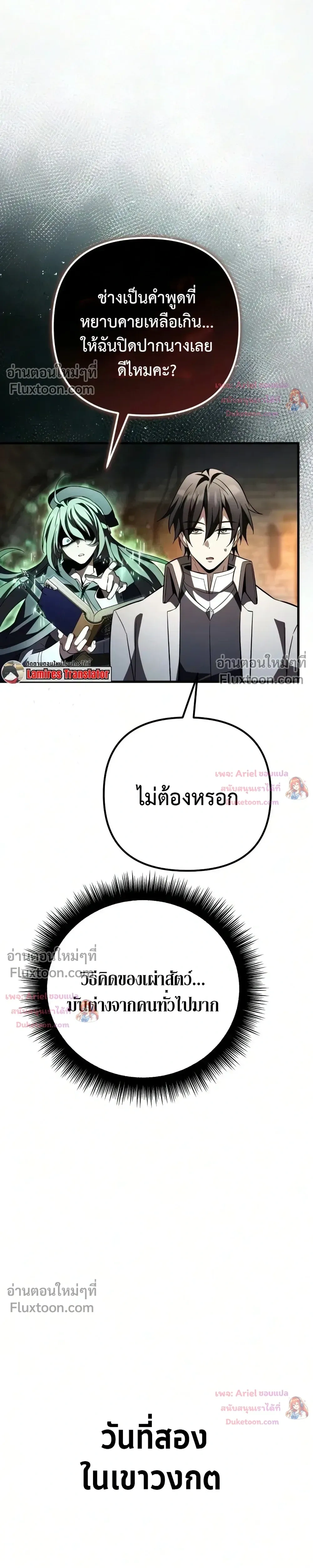 หน้าที่ 28