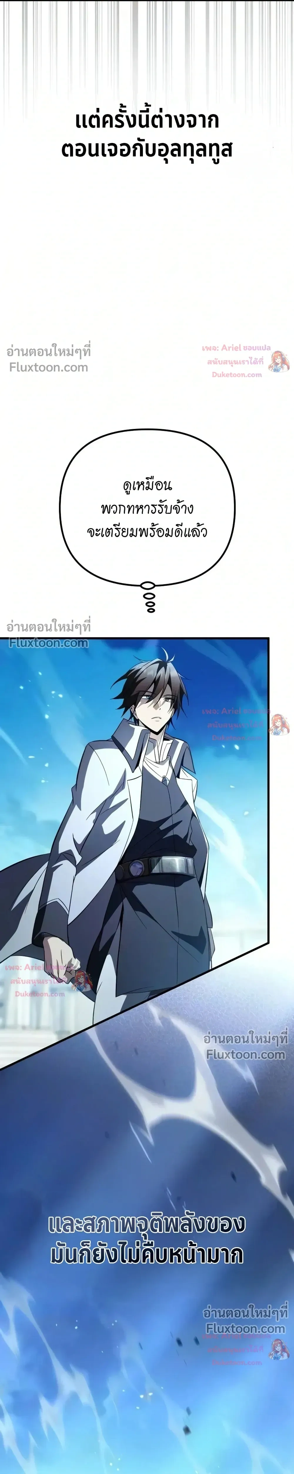 หน้าที่ 49
