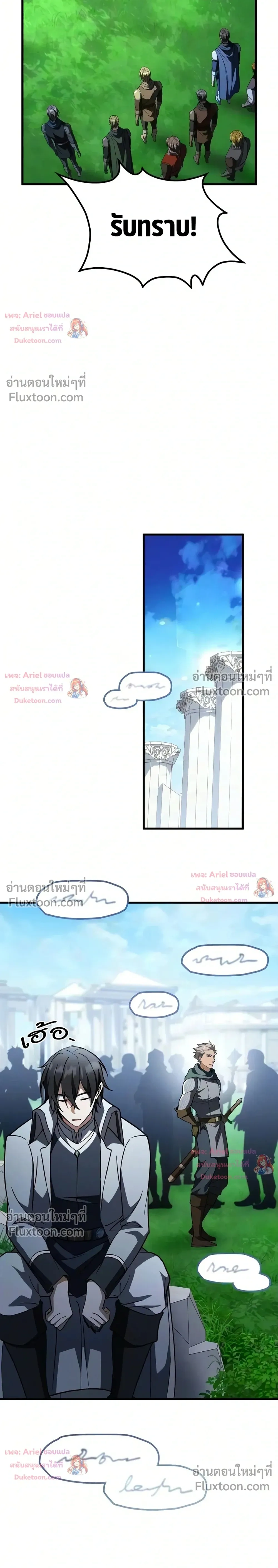 หน้าที่ 36