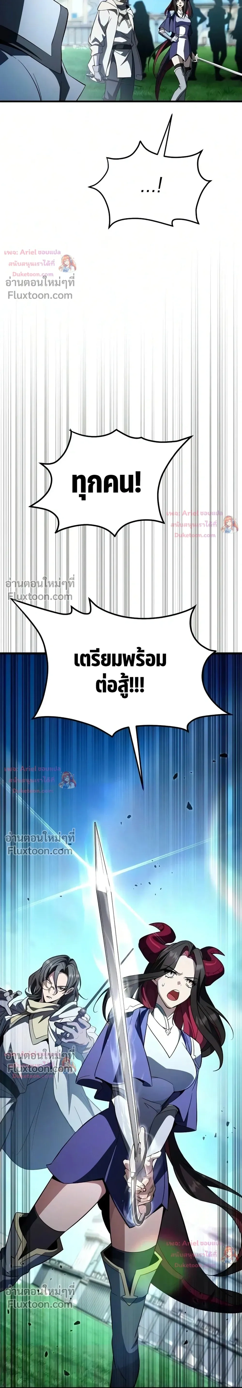 หน้าที่ 48