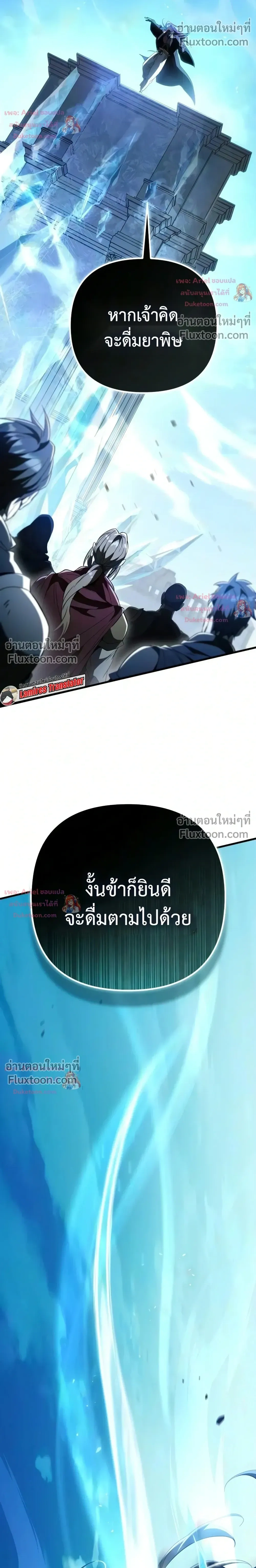 หน้าที่ 50