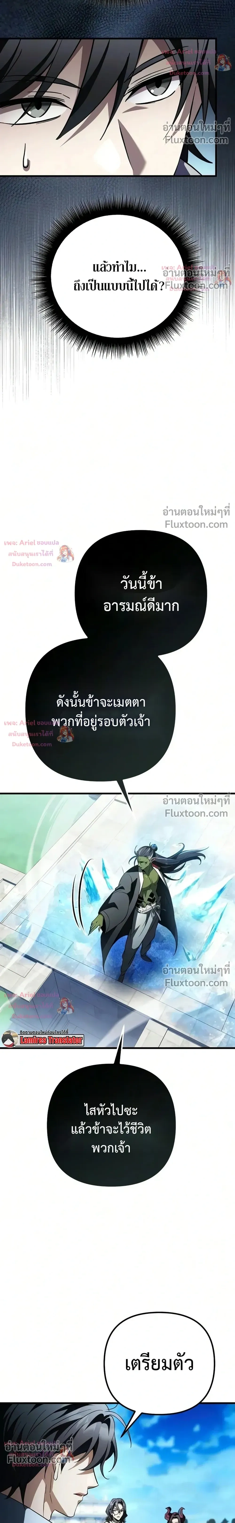 หน้าที่ 47