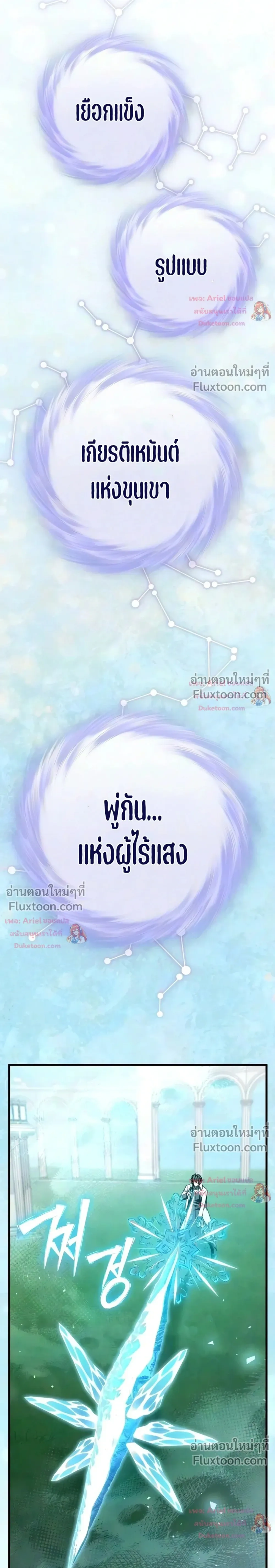 หน้าที่ 39