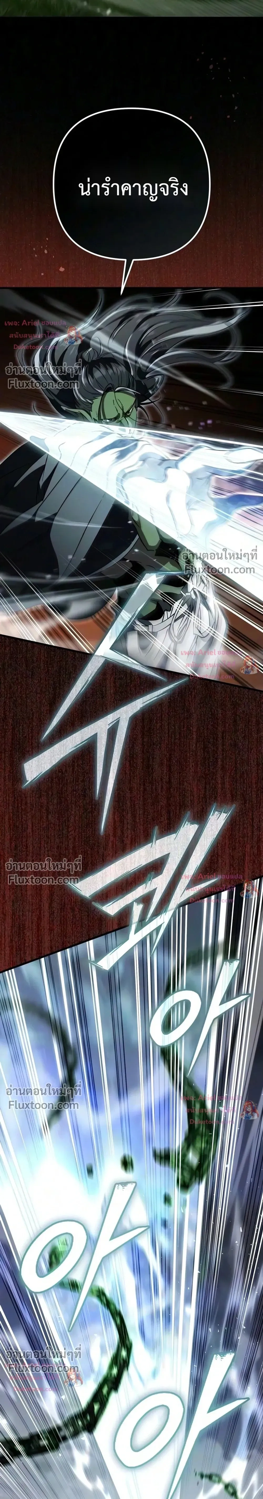 หน้าที่ 48