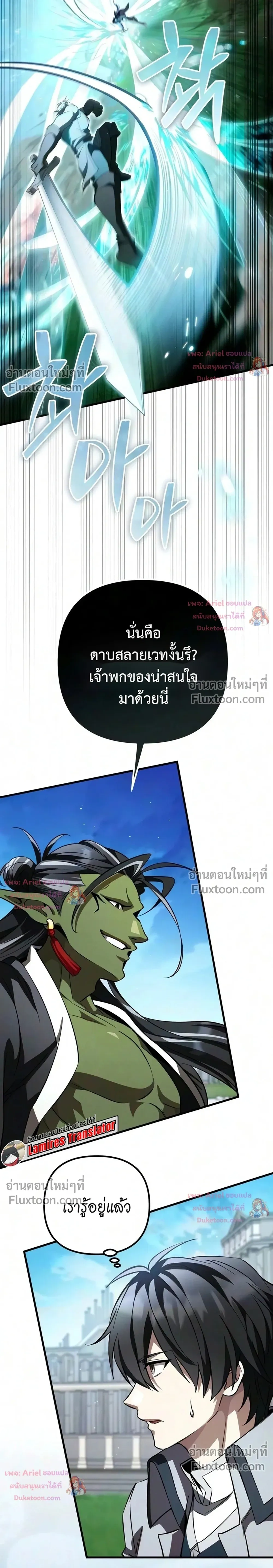 หน้าที่ 3