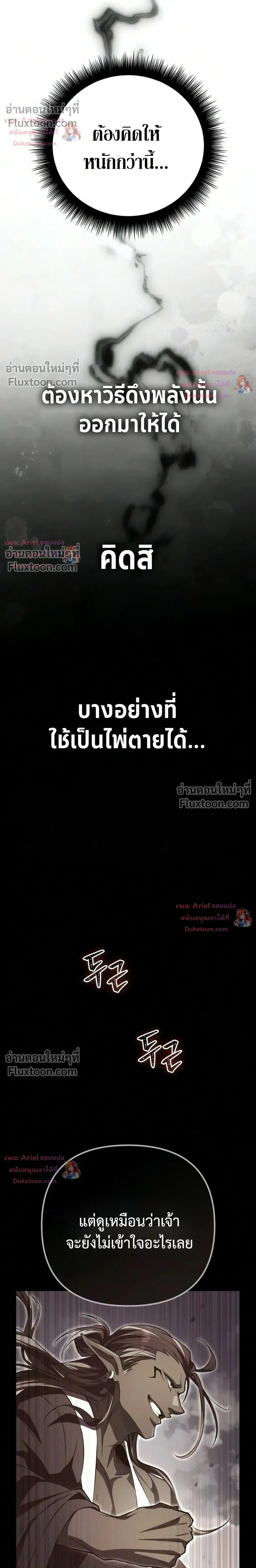 หน้าที่ 41
