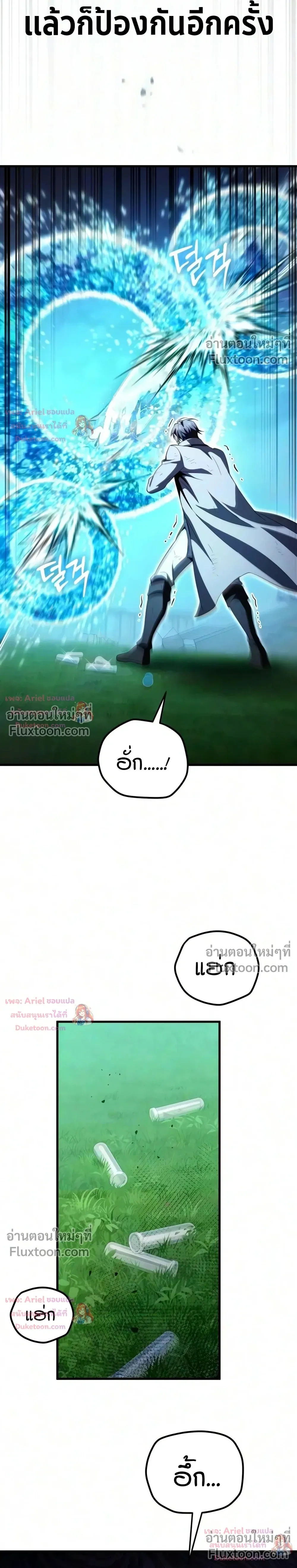 หน้าที่ 36
