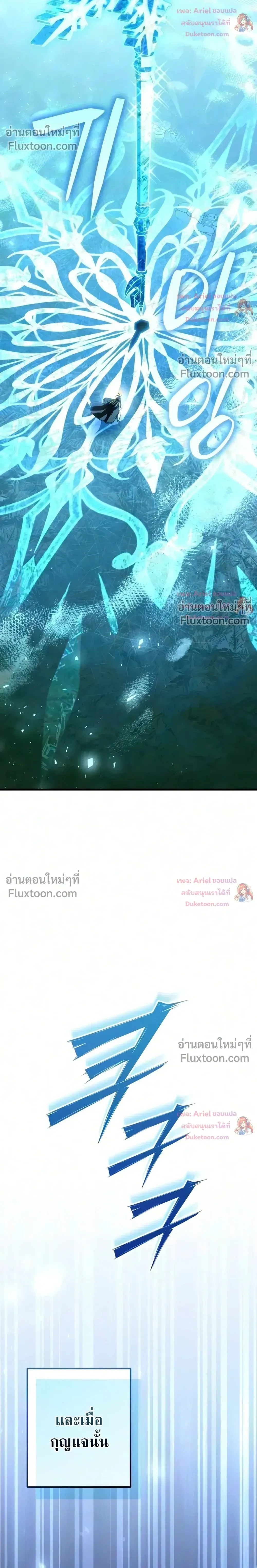 หน้าที่ 53
