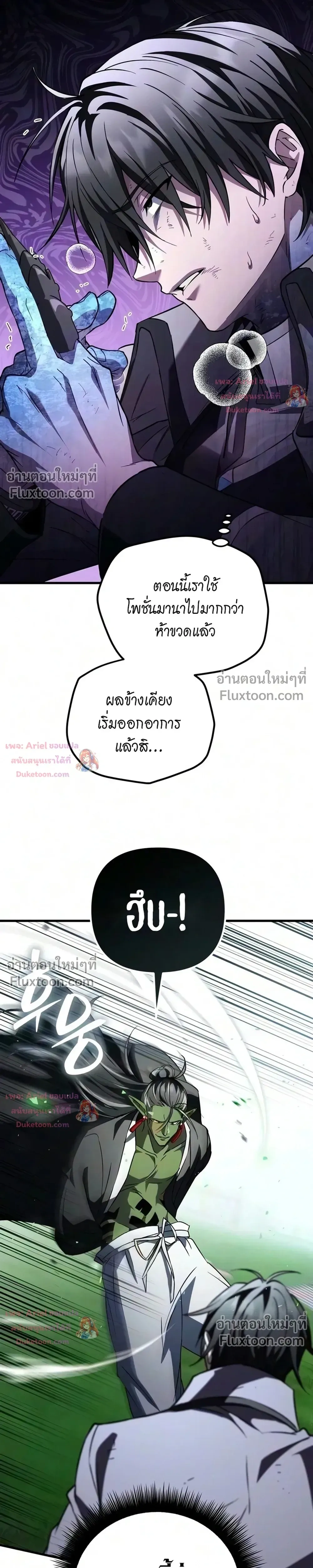 หน้าที่ 37