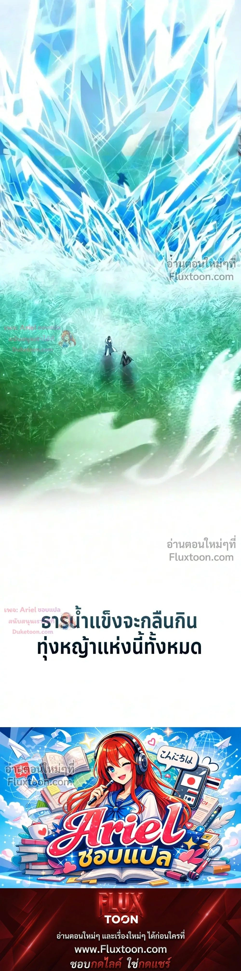 หน้าที่ 58