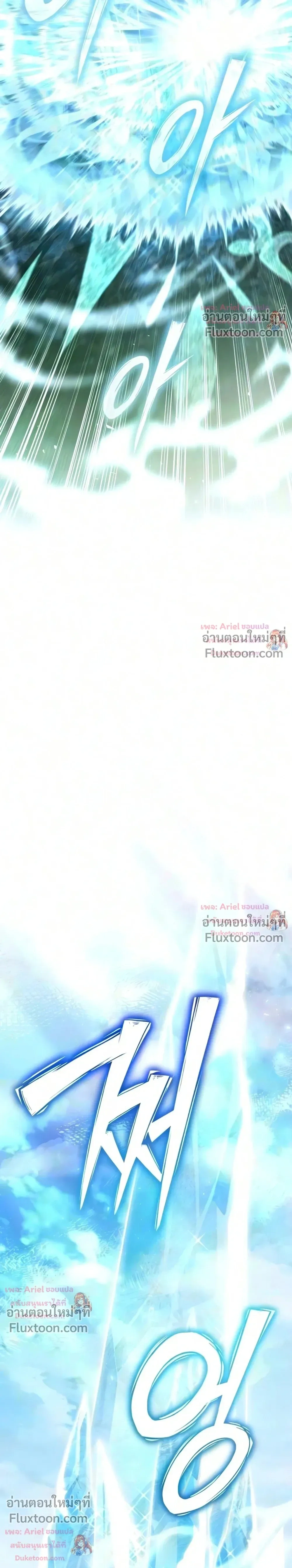 หน้าที่ 57