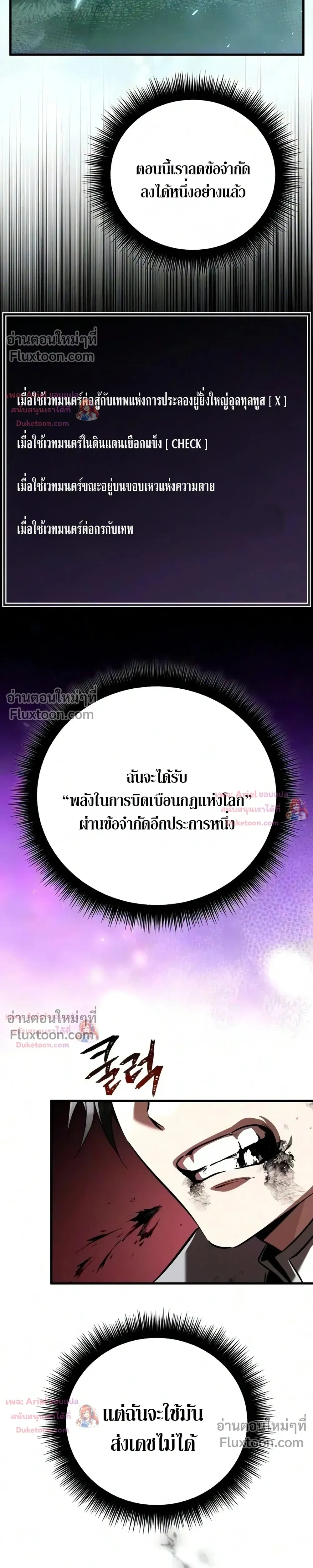 หน้าที่ 40
