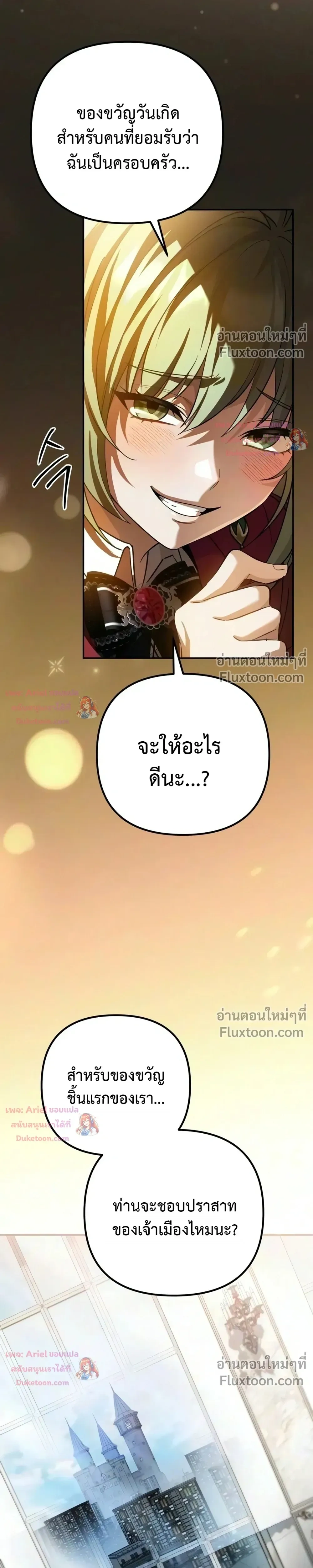 หน้าที่ 34