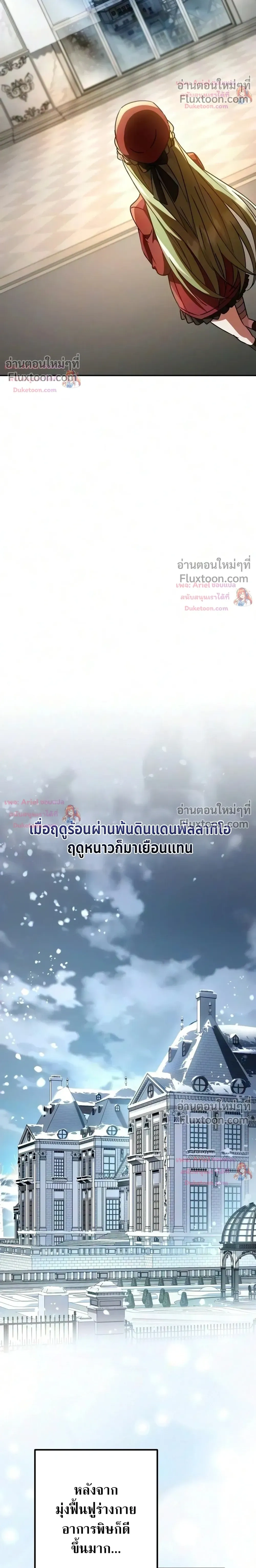 หน้าที่ 35