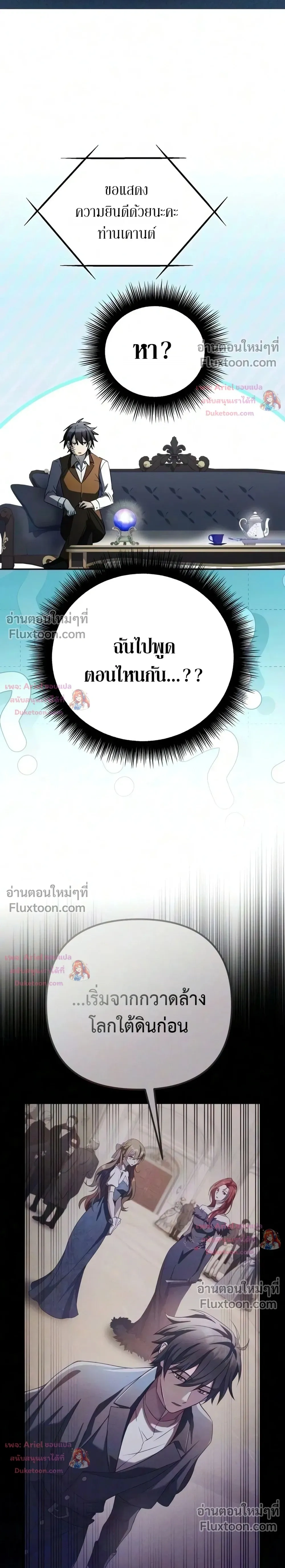 หน้าที่ 39