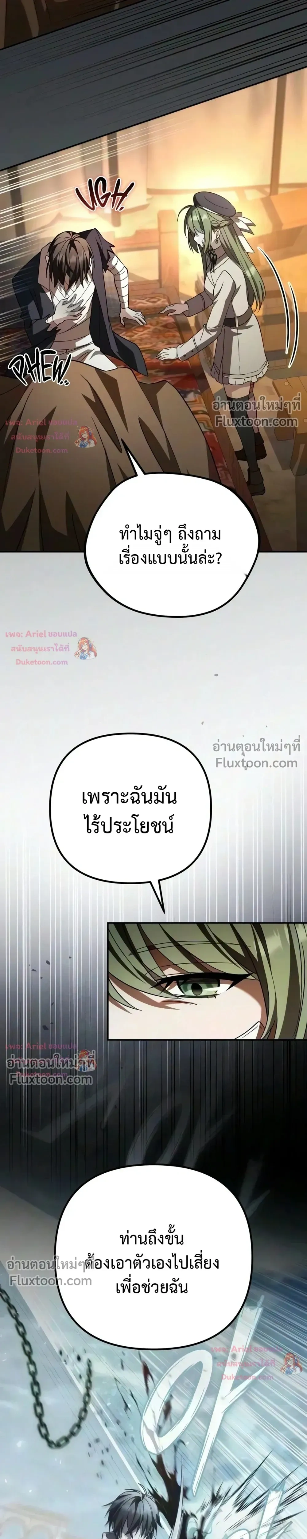 หน้าที่ 16