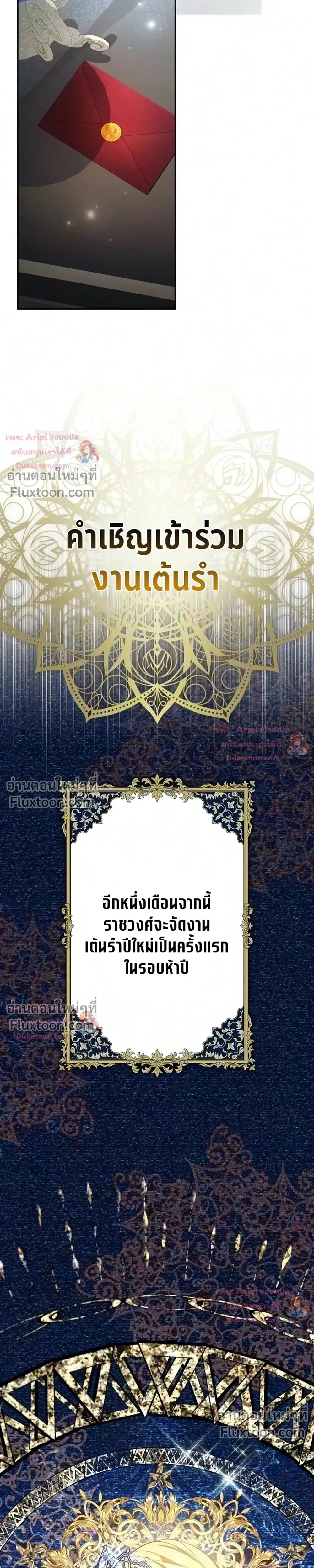 หน้าที่ 43