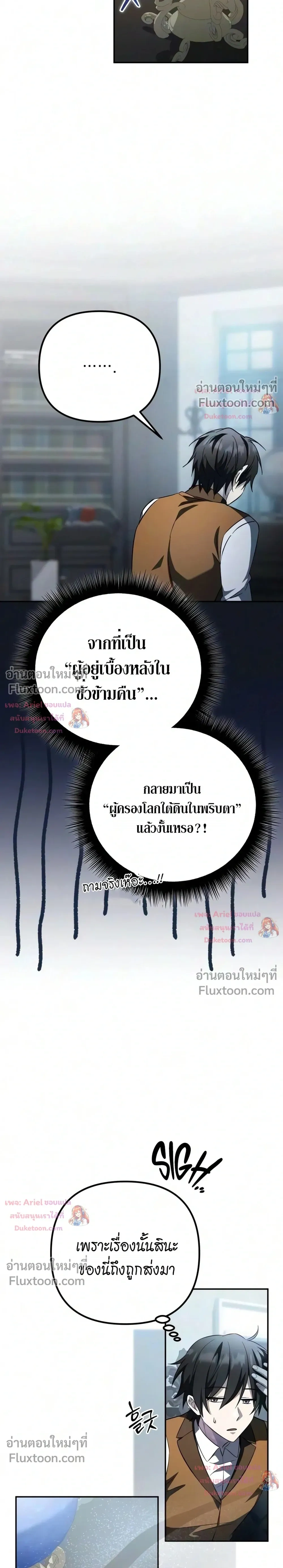 หน้าที่ 42