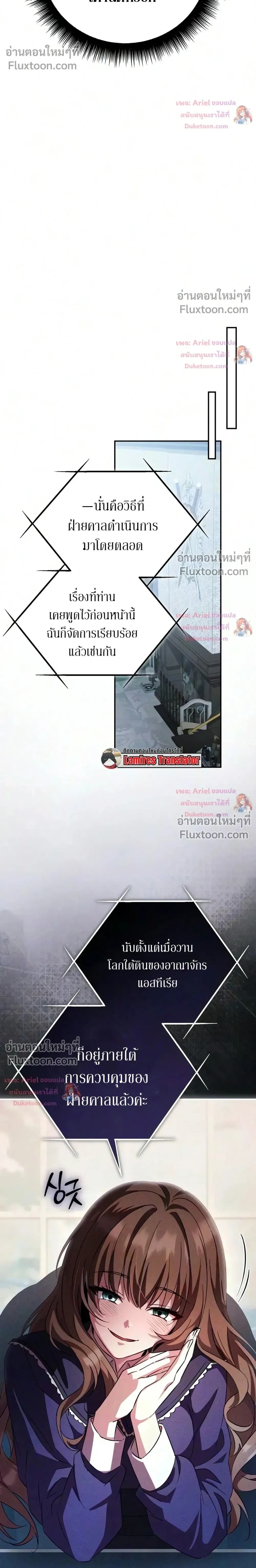 หน้าที่ 38