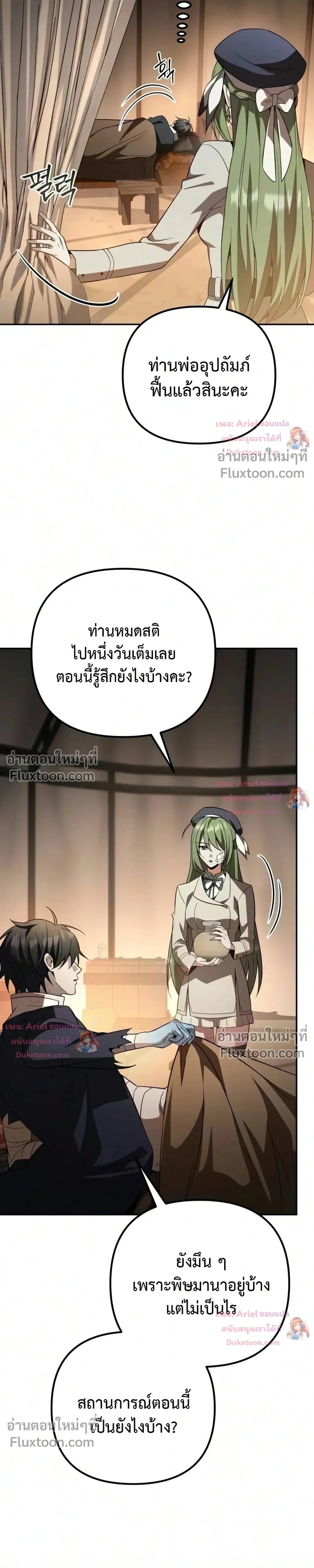 หน้าที่ 13