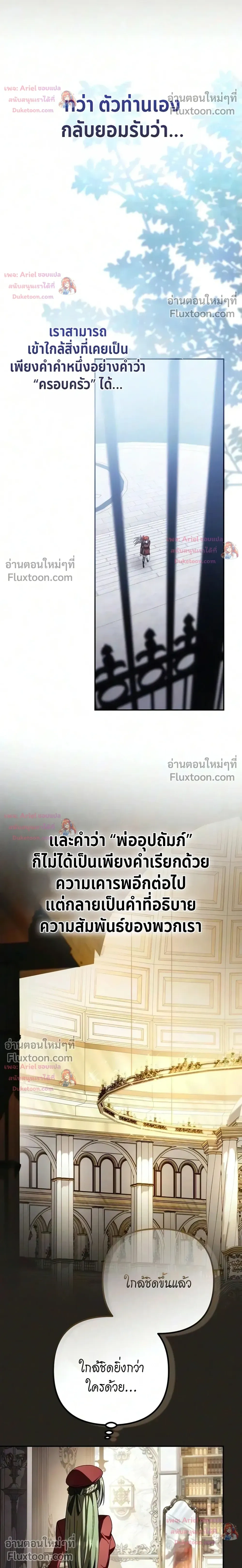 หน้าที่ 32