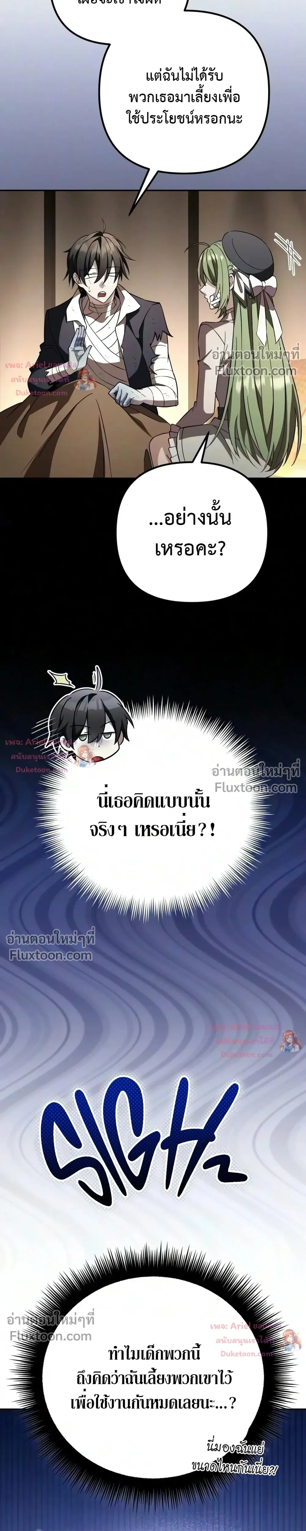 หน้าที่ 18