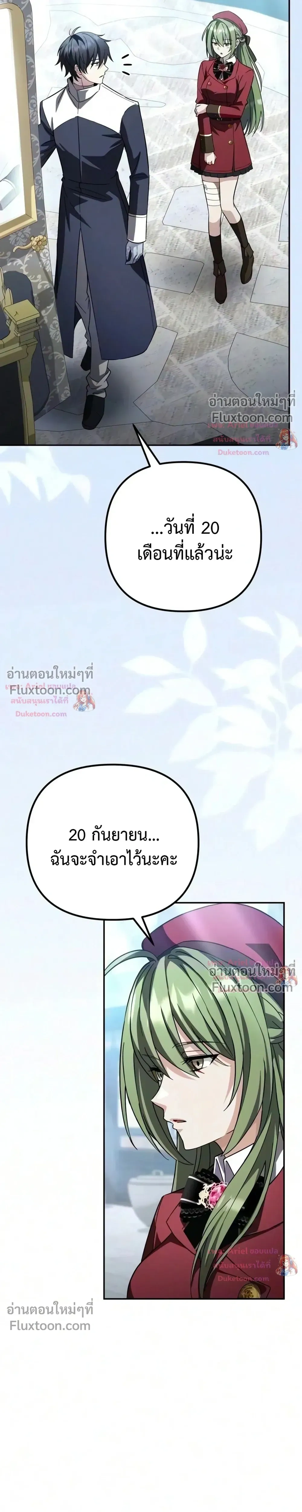 หน้าที่ 28