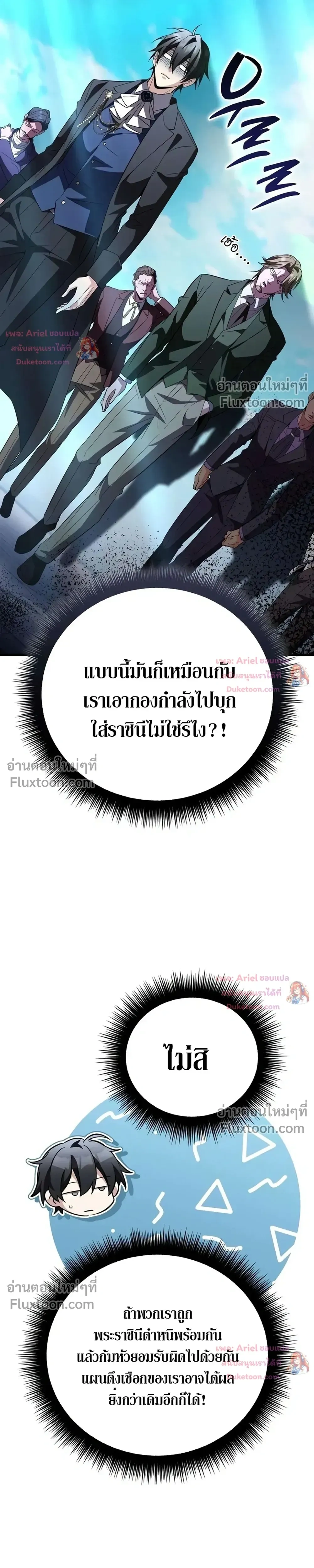 หน้าที่ 37