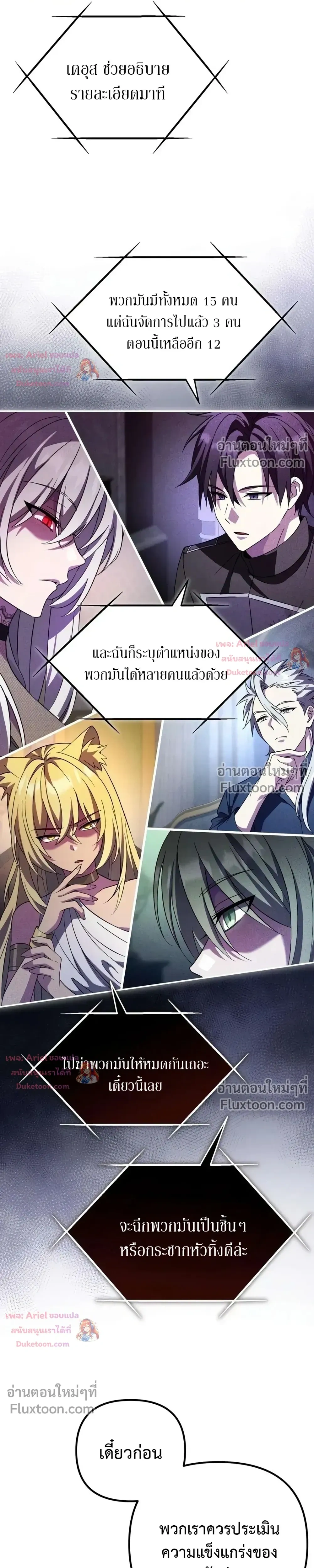 หน้าที่ 28