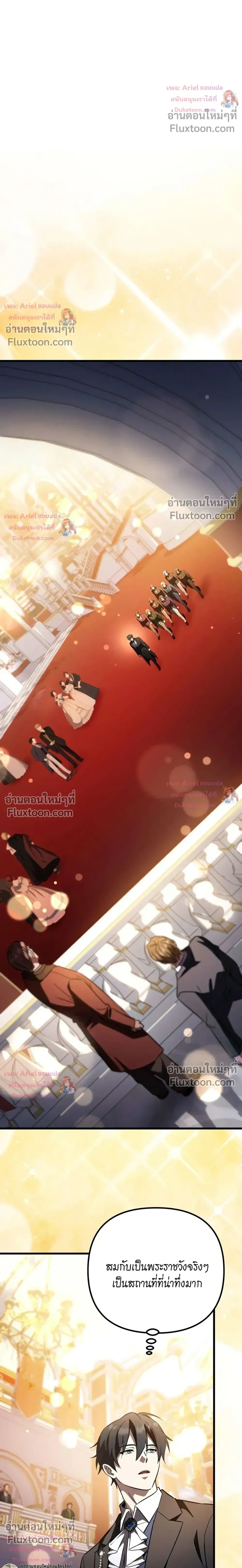 หน้าที่ 38