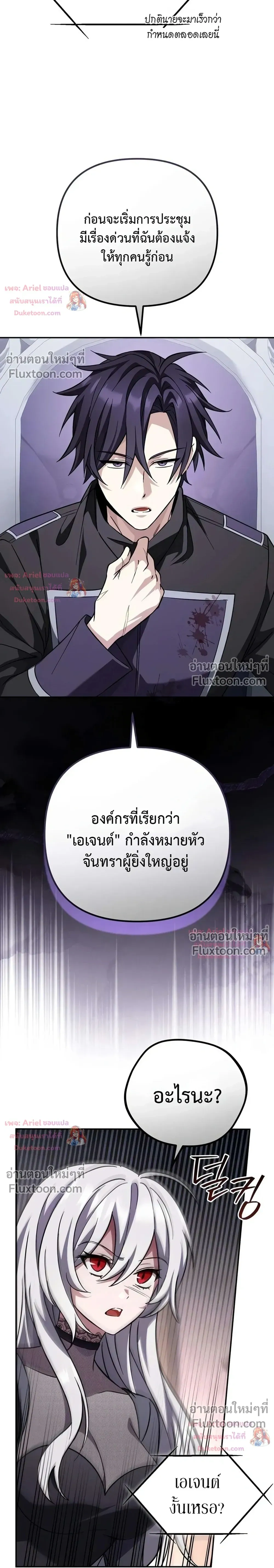 หน้าที่ 27