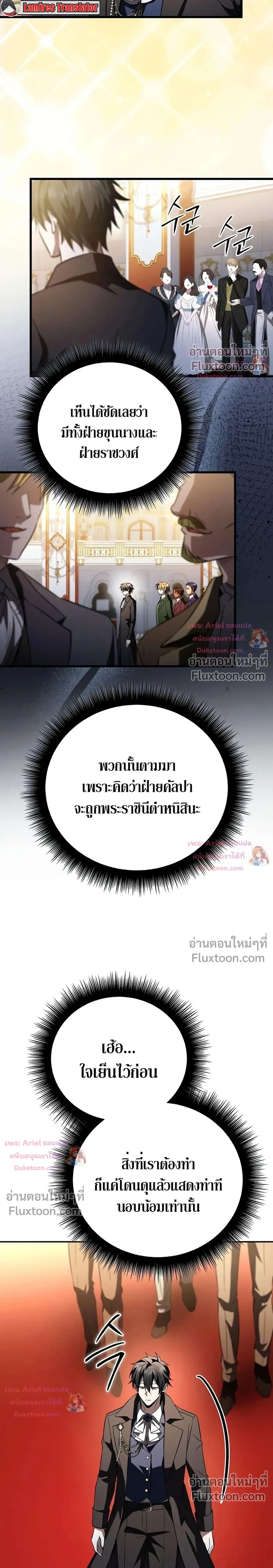 หน้าที่ 39