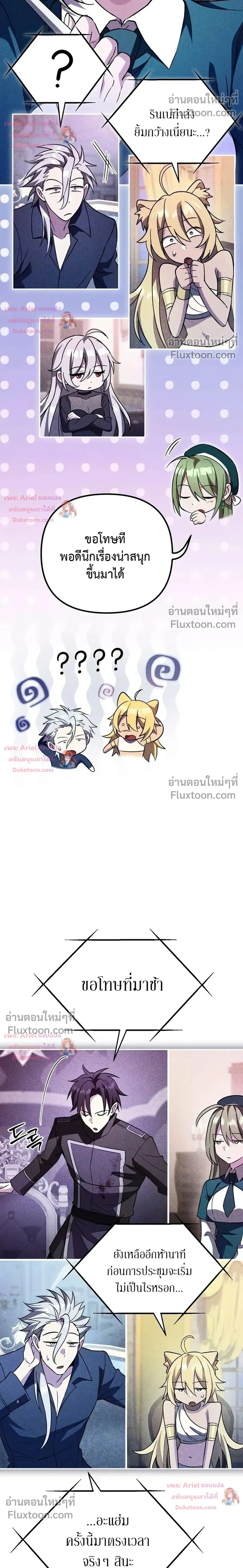 หน้าที่ 26