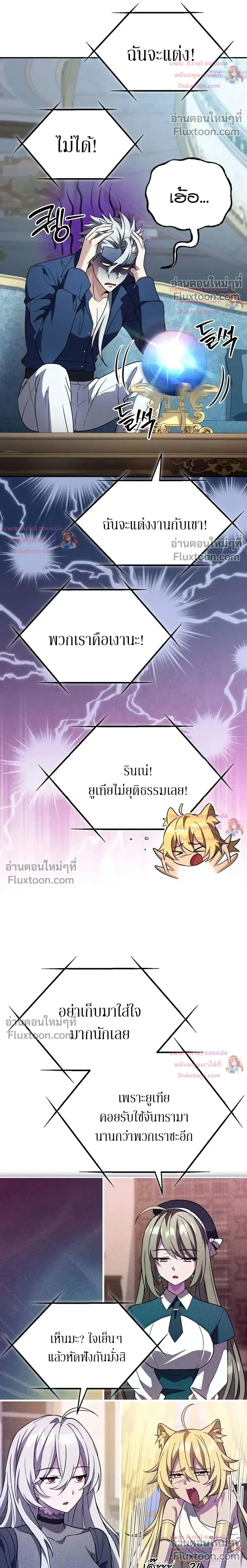 หน้าที่ 23