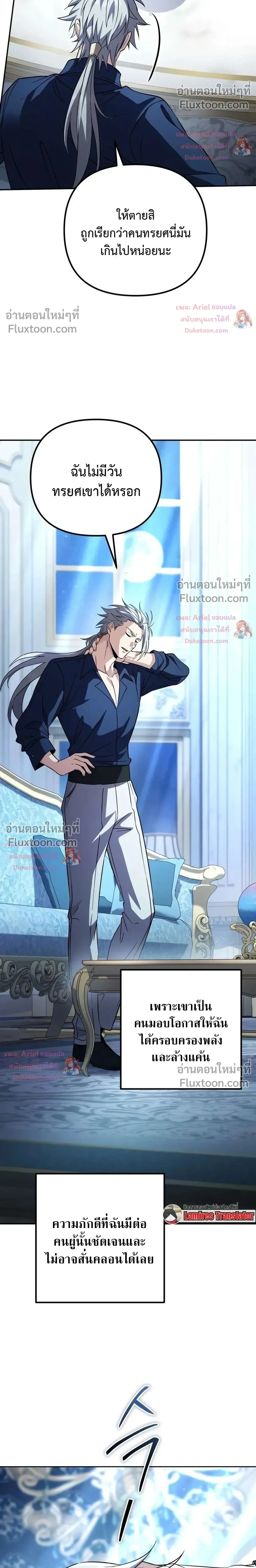 หน้าที่ 32