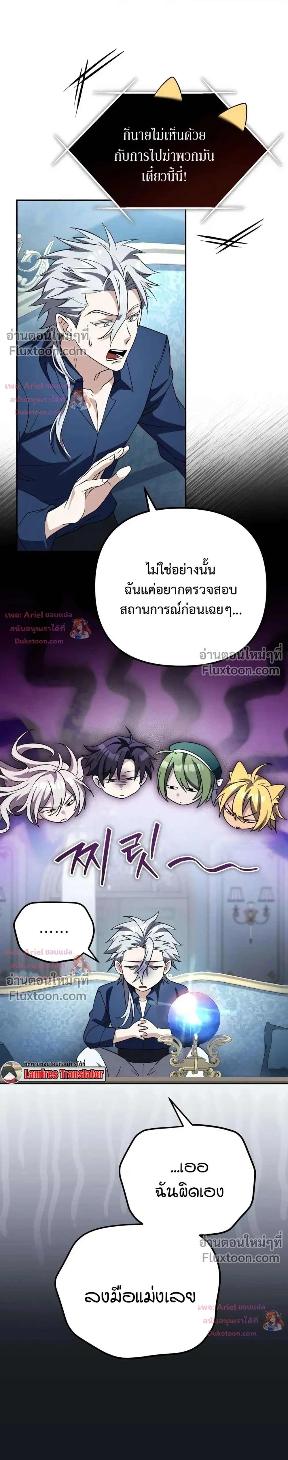 หน้าที่ 30