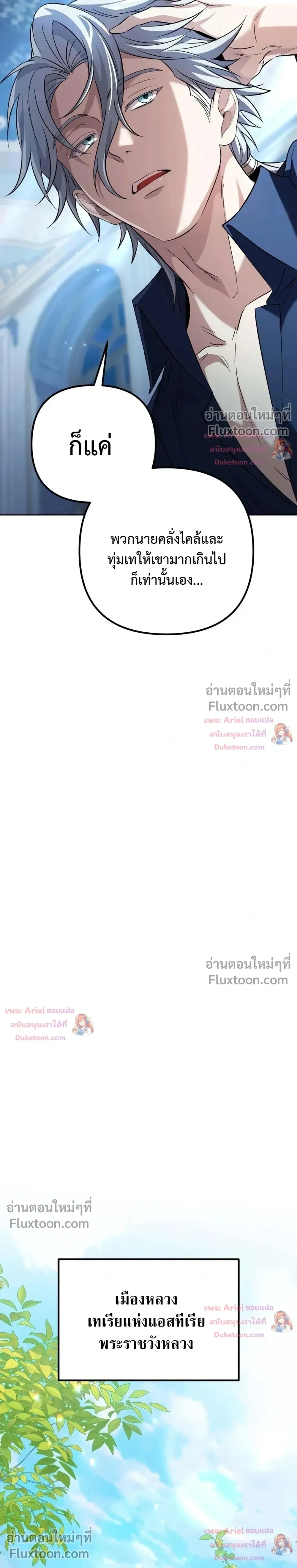 หน้าที่ 33