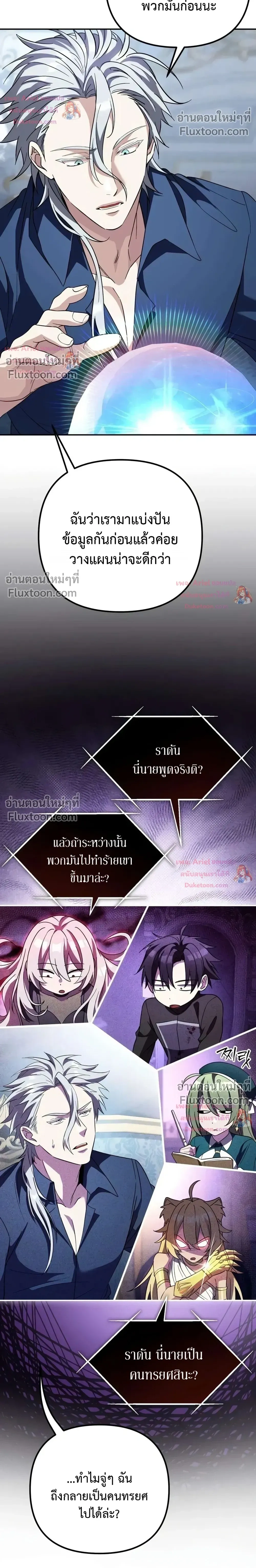 หน้าที่ 29