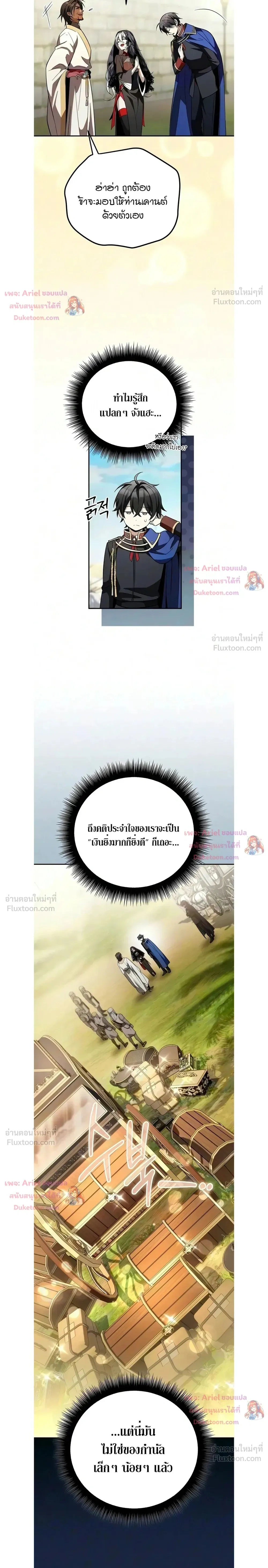 หน้าที่ 28