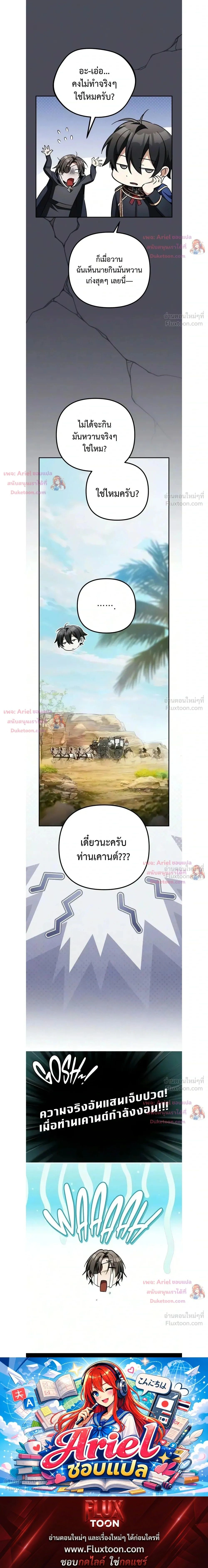 หน้าที่ 33