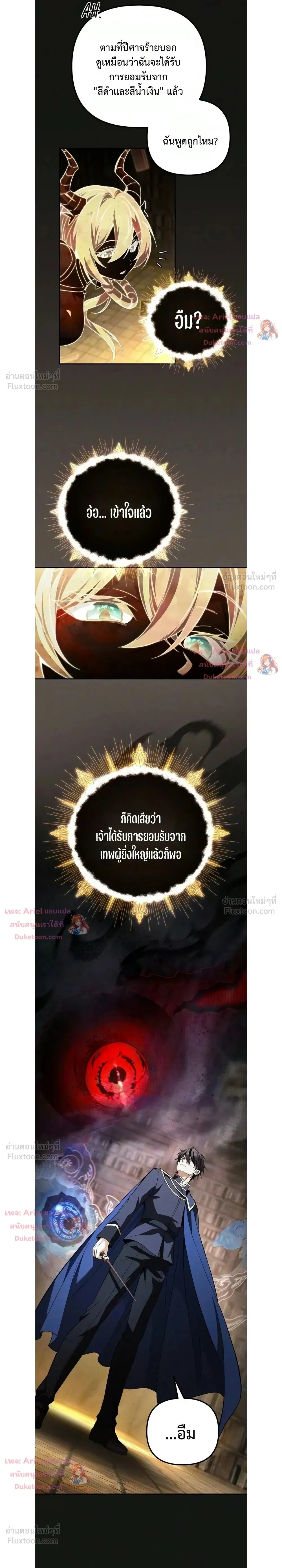 หน้าที่ 22