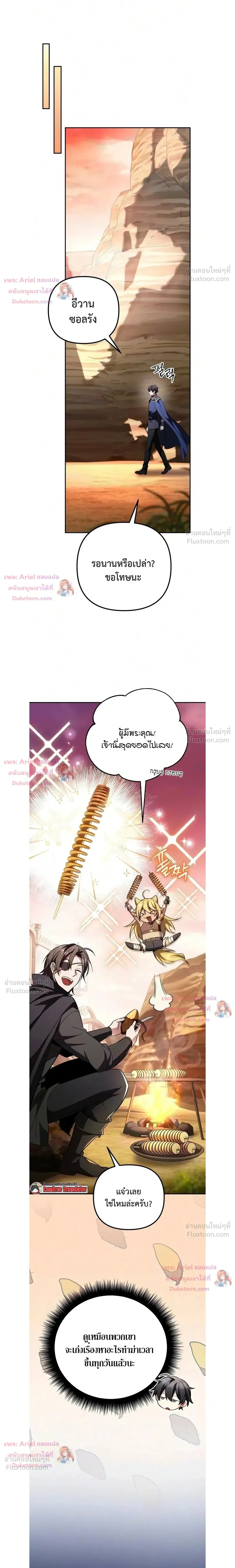 หน้าที่ 25