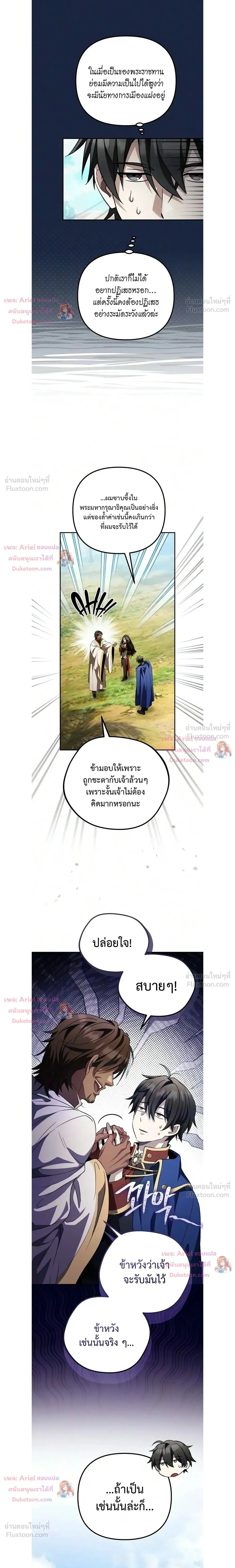 หน้าที่ 29