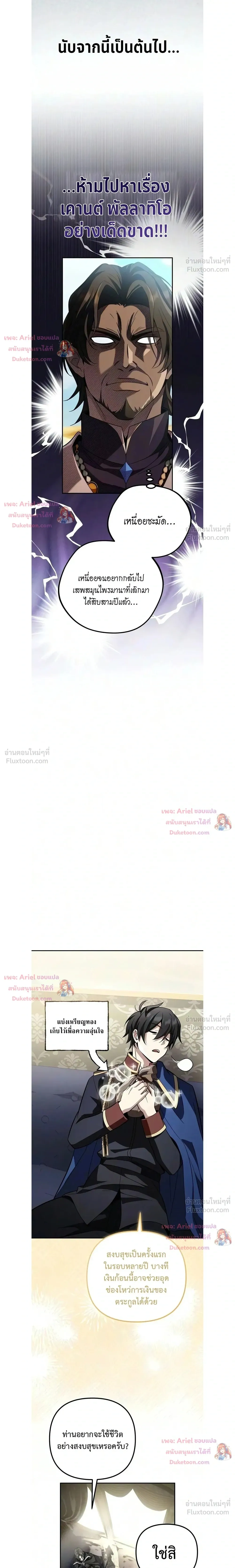 หน้าที่ 31