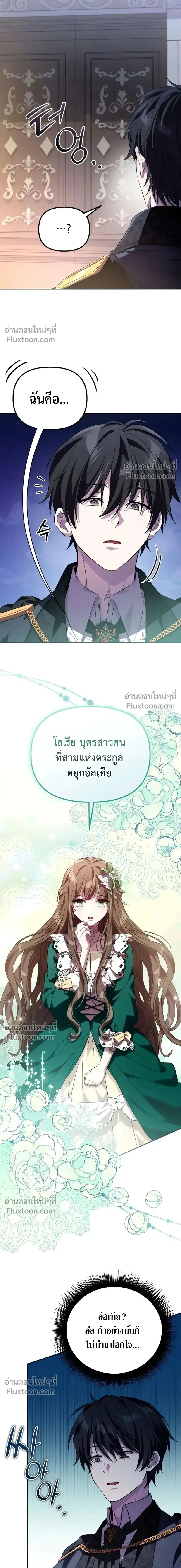 หน้าที่ 23