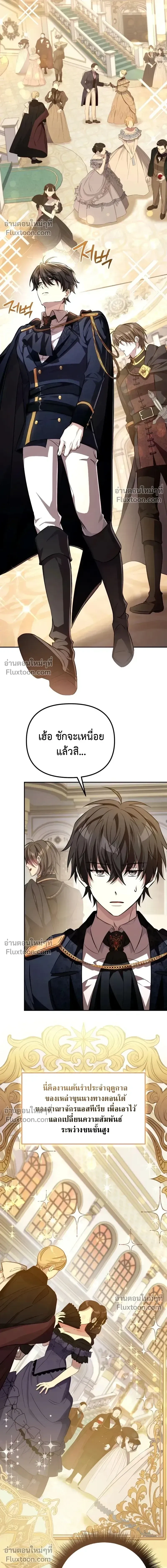 หน้าที่ 15
