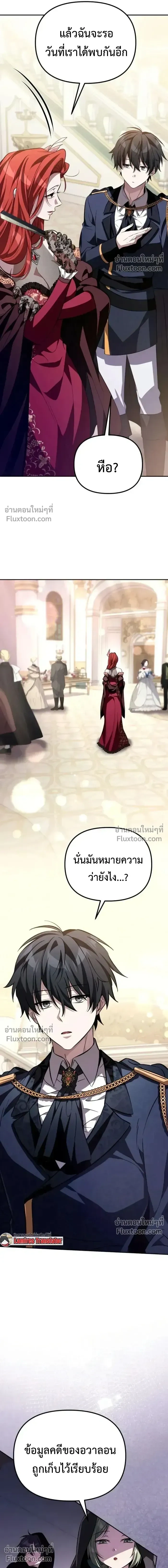 หน้าที่ 13