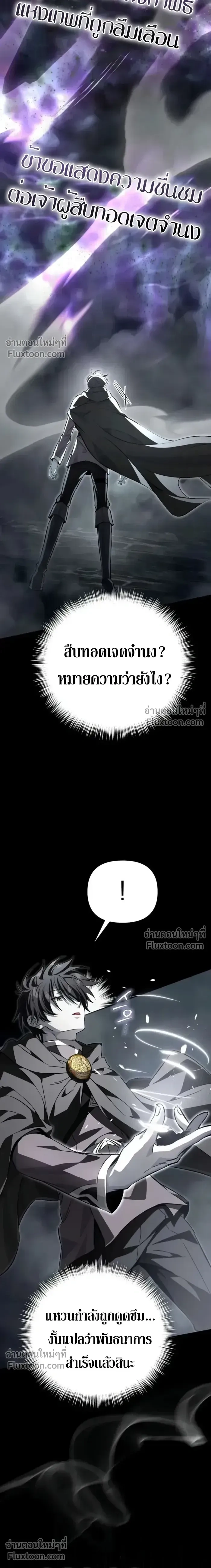 หน้าที่ 37
